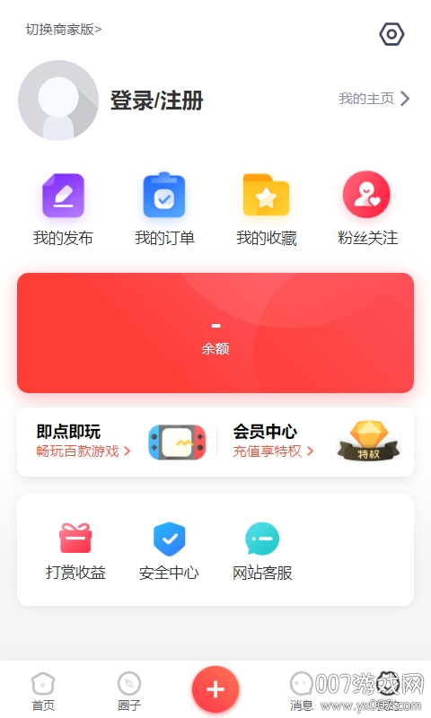 鄄城生活网最新版截图6