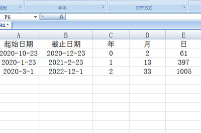 Excel怎么计算日期间隔一个函数搞定