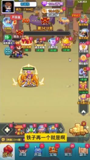 疯狂像素城测试服