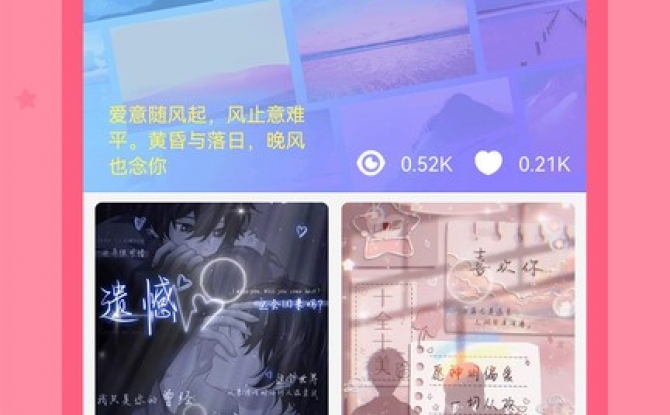 奶油主题壁纸大全图1