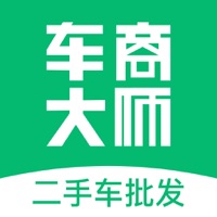 车商大师二手车批发官方版app下载