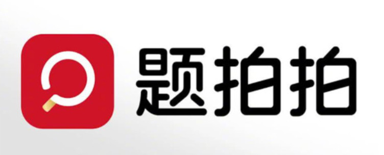 口算题扫一扫秒出答案的软件有哪些口算拍照出答案的软件推荐