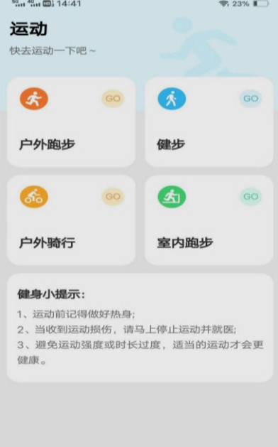 迎春接步图6