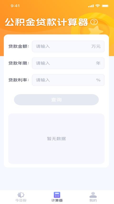 有宝乐看app截图6