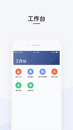 司机部落最新版本截图7