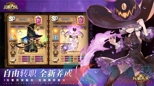 圣灵驭魔元素方尖元素师觉醒今日开启