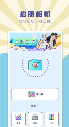 空调控制遥控助手app