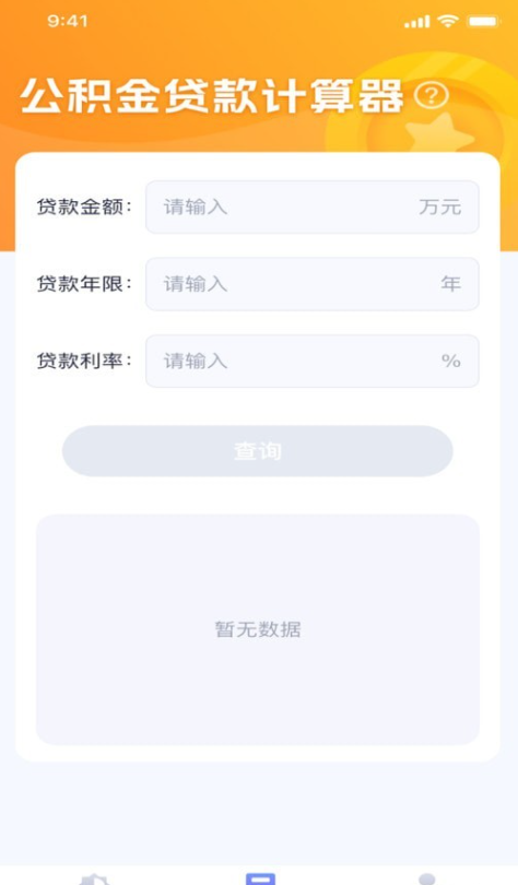 有宝乐看app截图1