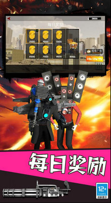 马桶人狩猎最新版图6