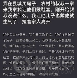 娇妻文学是什么意思娇妻文学出处介绍