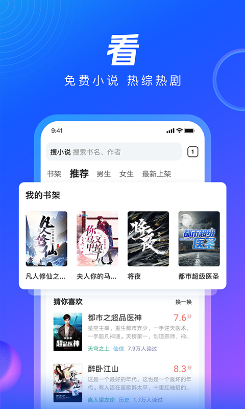 qq浏览器手机版图3