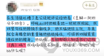 娇妻文学是什么意思娇妻文学出处介绍