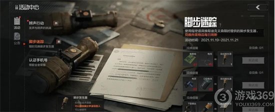 暗区突围s7赛季爆料u00a0s7赛季更新了什么