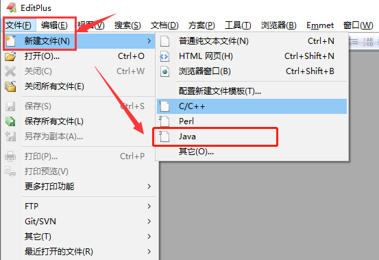 editplus添加代码模板步骤介绍