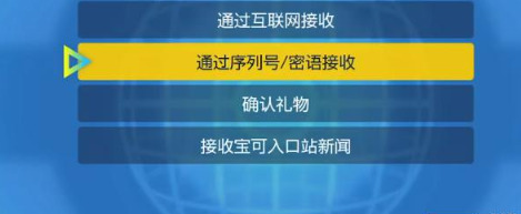 宝可梦朱紫兑换码2024年永久宝可梦朱紫官方兑换码手机版