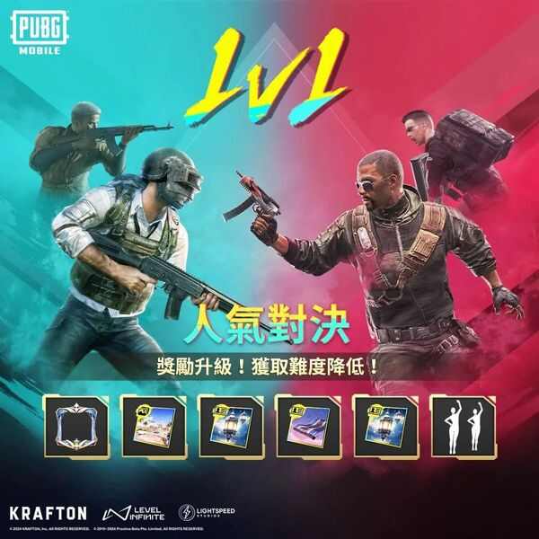 pubgmobile六周年3.1.0版本更新公告内容汇总