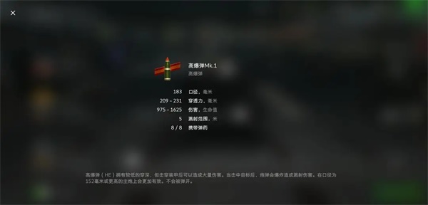 坦克世界闪击战国际服
