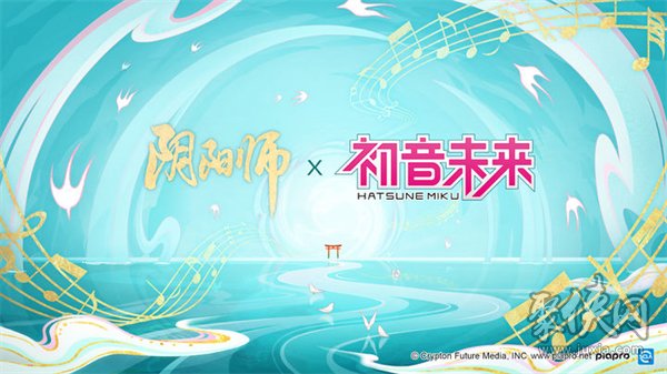 阴阳师初音未来联动什么时候出阴阳师初音未来联动时间介绍