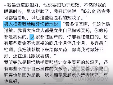 娇妻文学是什么意思娇妻文学出处介绍