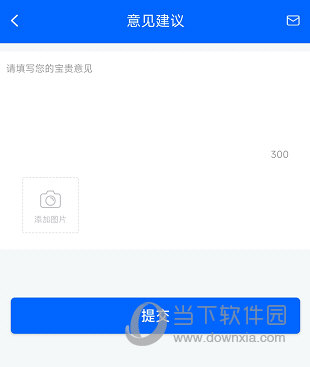 徐州公交如何投诉举报方法介绍