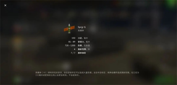 坦克世界闪击战国际服