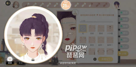 女明星来抢美妆博主饭碗啦!绝对演绎仿妆新玩法上线