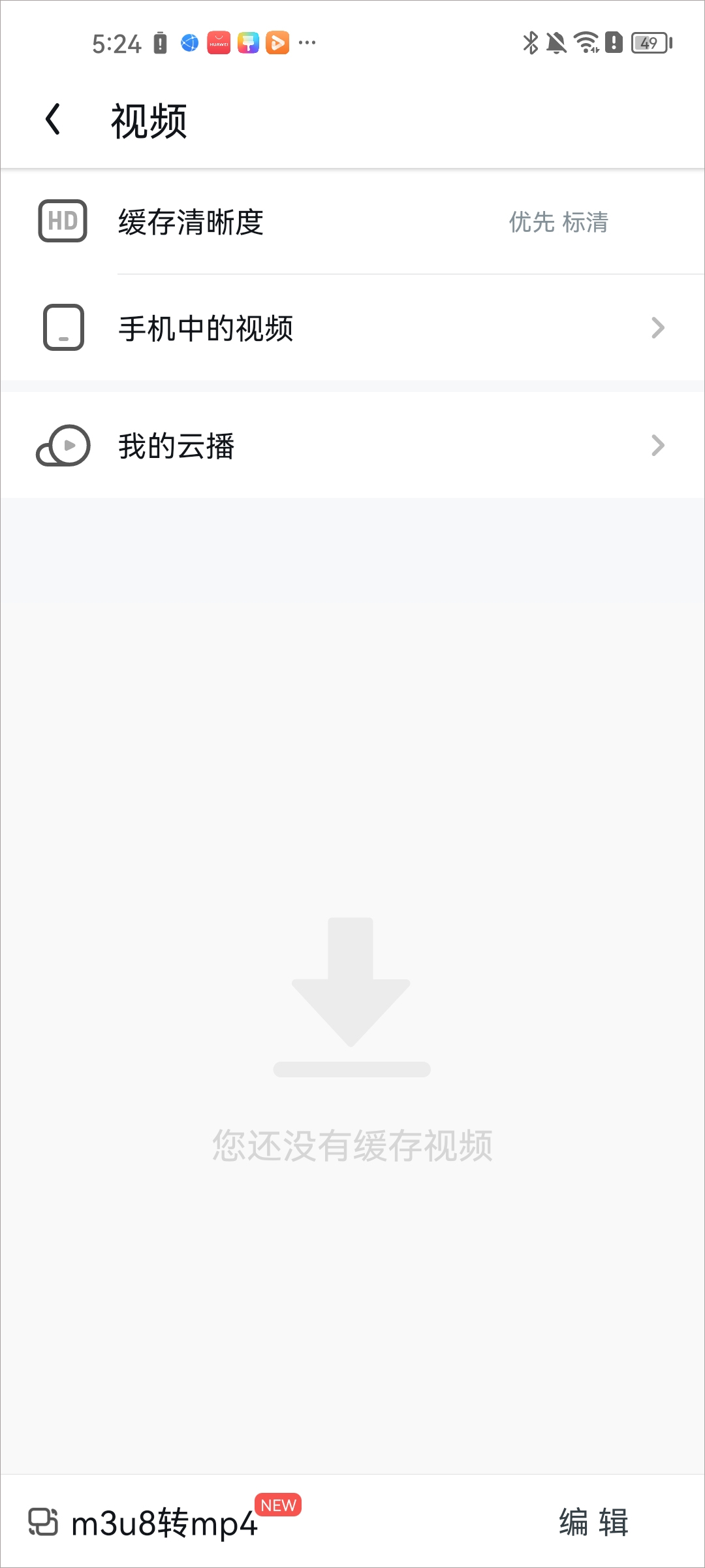 uc browser国际版