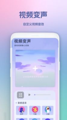 超级录屏王app图1