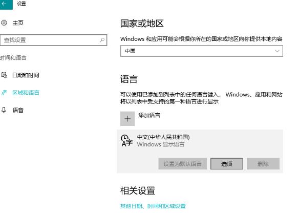 win10系统运行魔兽世界卡顿掉帧崩溃的解决方法