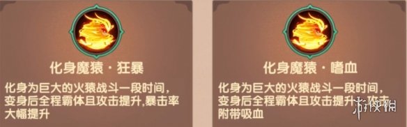 造梦无双手游技能机制如何-技能系统介绍