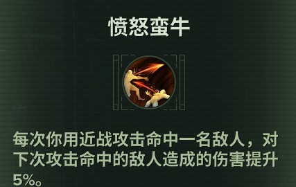 战锤40K暗潮欧格林怎么玩