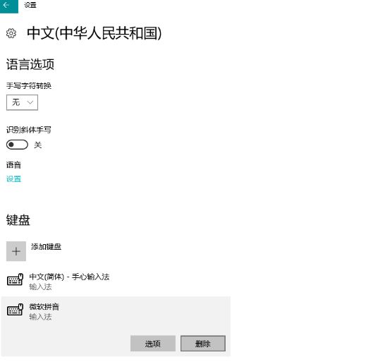 win10系统运行魔兽世界卡顿掉帧崩溃的解决方法