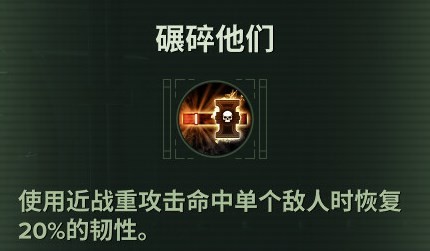 战锤40K暗潮欧格林怎么玩