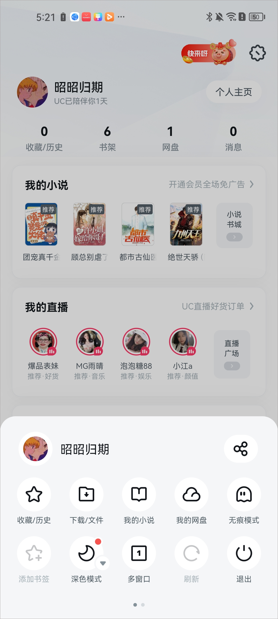uc browser国际版