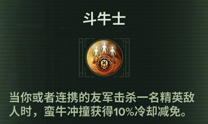 战锤40K暗潮欧格林怎么玩