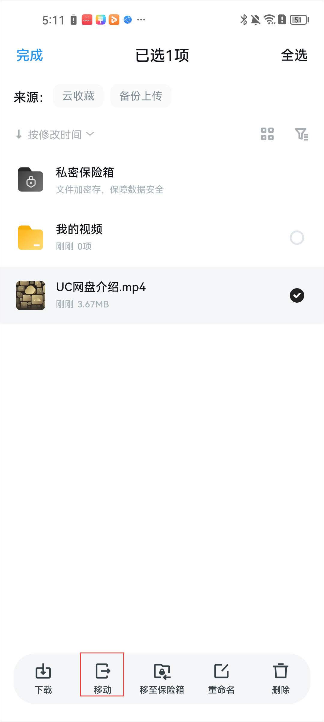 uc browser国际版