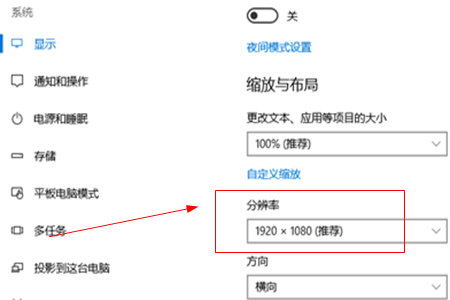 迅雷壁纸怎么匹配不到电脑分辩率解决方法看这里