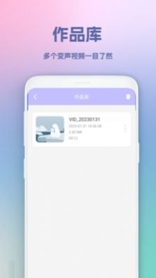 超级录屏王app图2