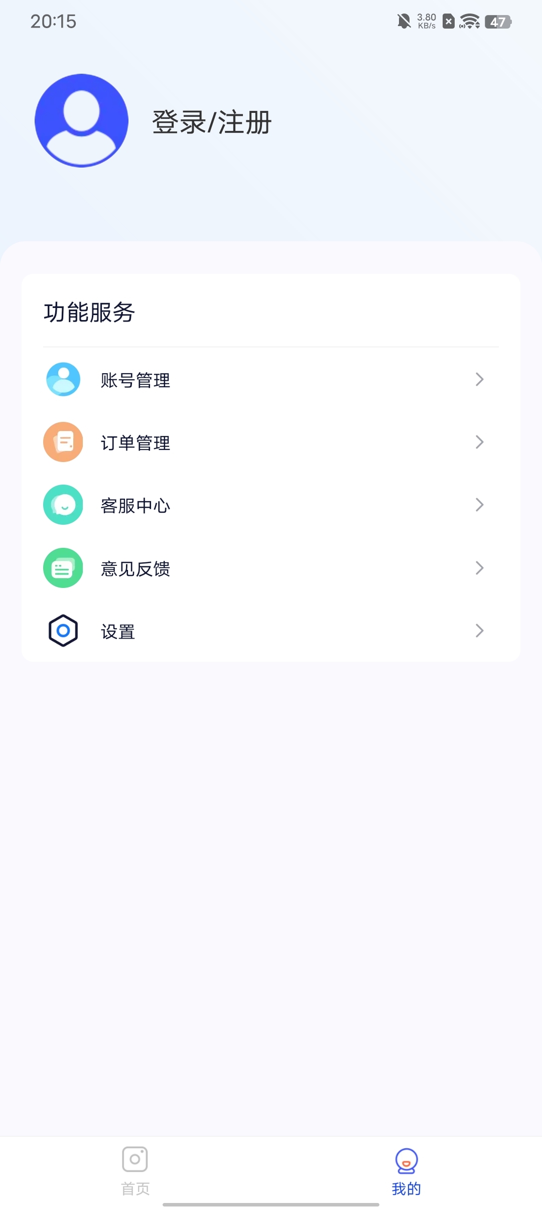 边界小镜头app截图1