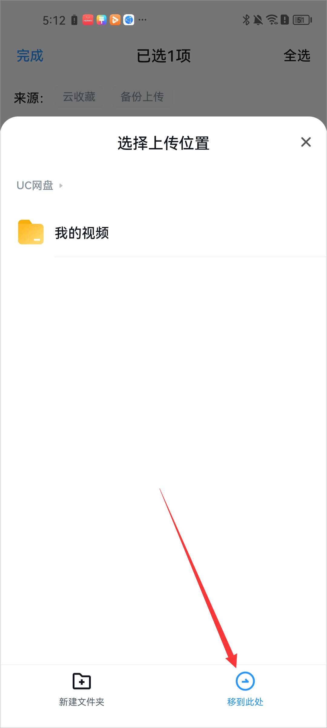 uc browser国际版
