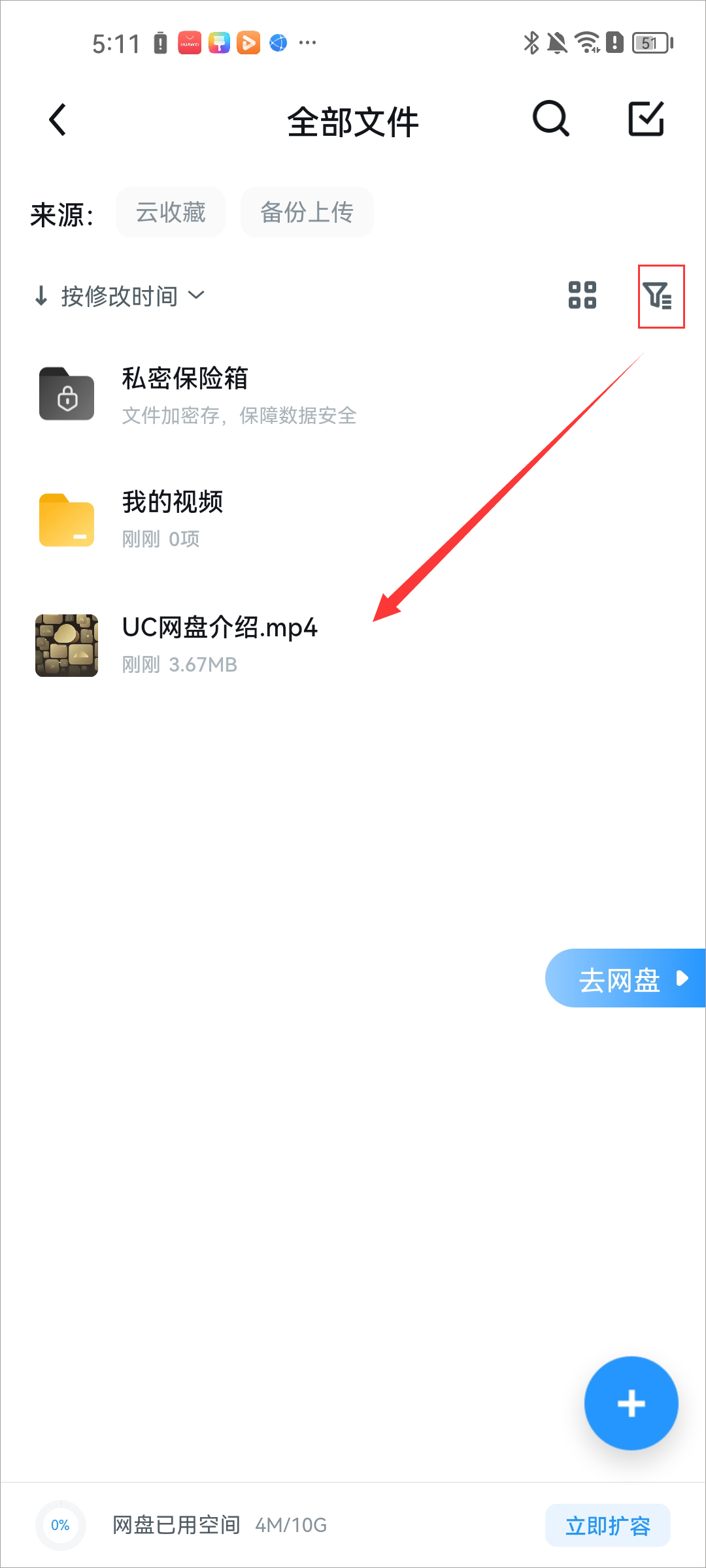uc browser国际版