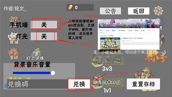 概念纷争2026新版本