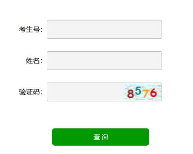 微信查不到高考成绩是怎么回事高考查不到成绩却有录取通知书信息是怎么回事