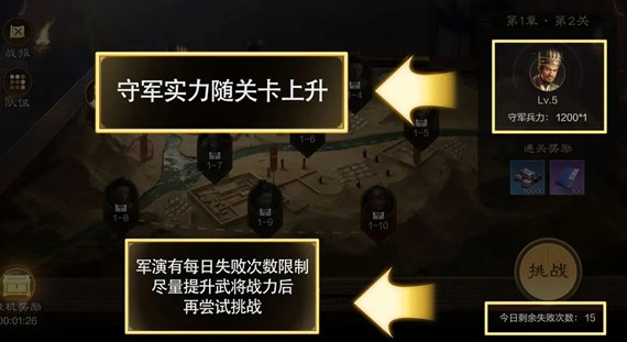 三国谋定天下下载手游正版