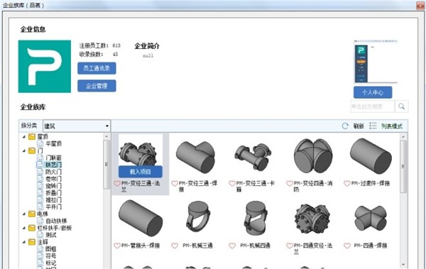 品茗云族库图6