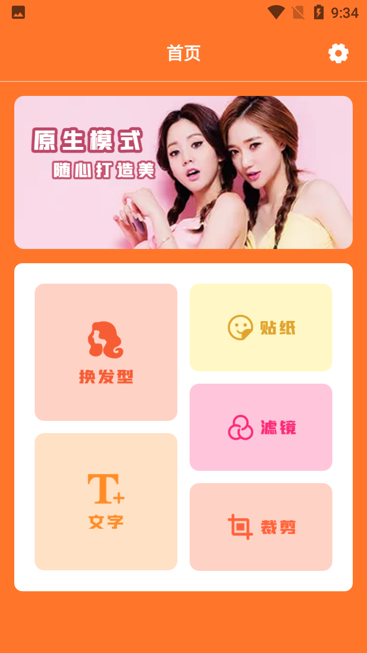 Lr专业修照片手机图5