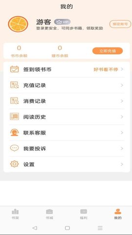 思文阅读图4