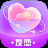 友恋平台