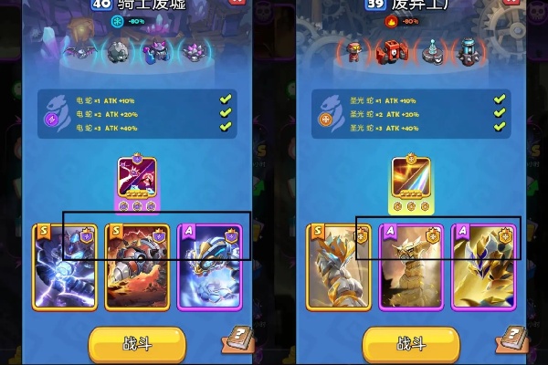 贪吃蛇大作战官网版