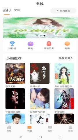 思文阅读图2
